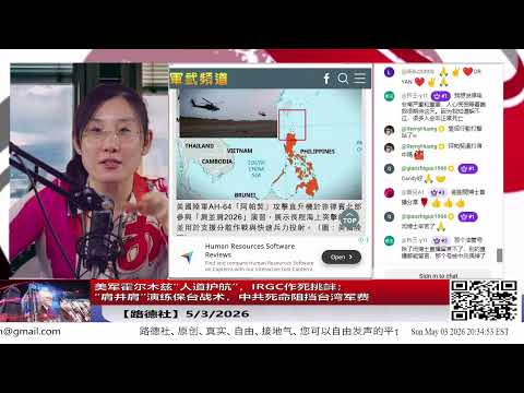 YouTube video