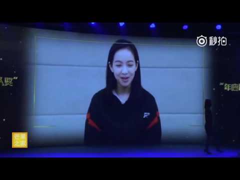 170425 Victoria won Crossover Female Artist Of The Year - 2016 Most Fans Influential Celebrity Award