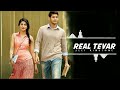 Mahesh Babu New Movie Ringtone