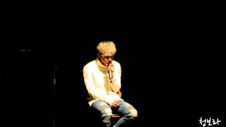 백청강(Baek Chung Kang)-너에취해(뉴버젼)