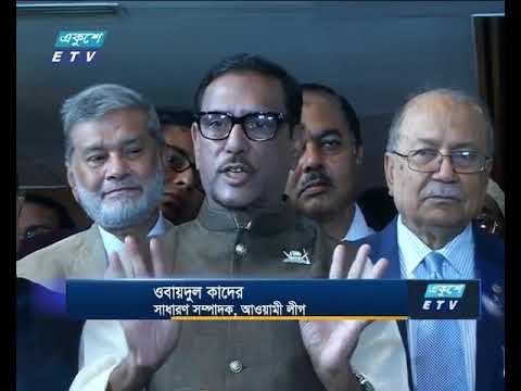 বিএনপি নির্বাচনকে প্রশ্নবিদ্ধ করতে চায় বলে অভিযোগ