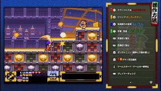 【がんばれゴエモン きらきら道中】#2 ぽんこつコンビの珍道中