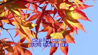 Only Love - Nana Mouskouri: with Lyrics(가사번역)