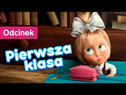Masza i Niedźwiedź 🏫 Pierwsza klasa 🎒 Odcinek 11