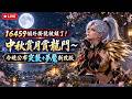 硬是要學 首頁 default