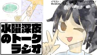 #227 みんなでAIシナリオゲームを作ったり壊したり攻略したりしよう【zeta】