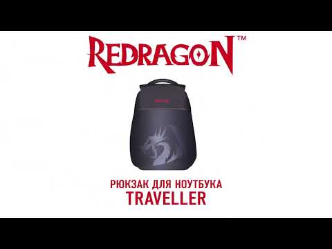 Миниатюра изображения товара Рюкзак Redragon Traveller / 70470