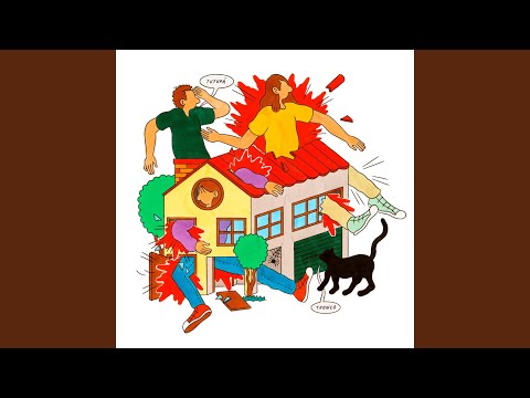 La Niña De Las Arras - Tronco
