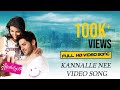Smile Please-Kannalle song|Full HD video|Jayanth Kaikini|Raghu samarth|JAS|Gurunandan,Kavya shetty Smile Please-Kannalle song|Full HD video|Jayanth Kaikini|Raghu samarth|JAS|Gurunandan,Kavya shetty