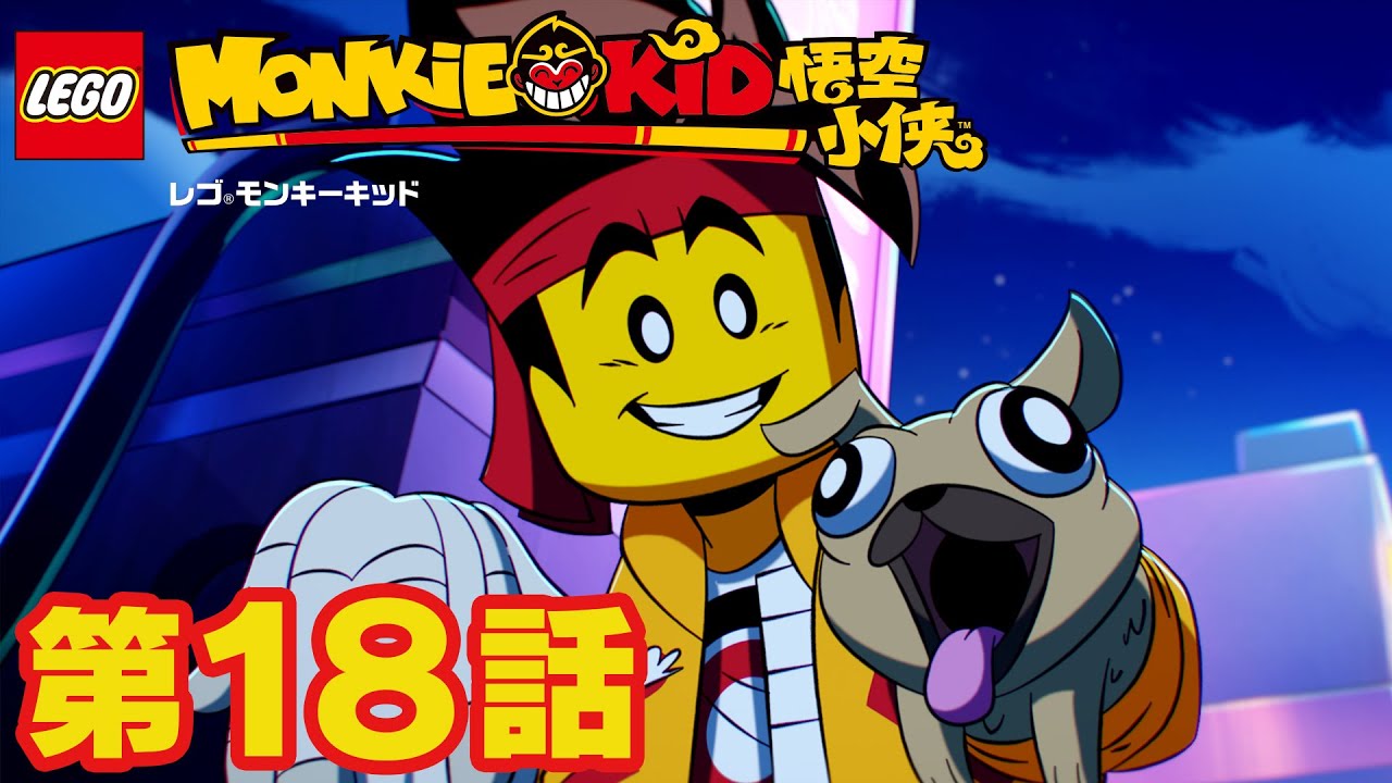 Leaks モンキーキッド