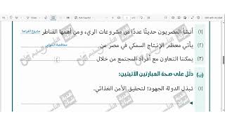 Download lagu فيديو بدون عنوان mp3