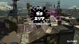 Splatoon2 対抗戦 キャンプ tori kamin nana