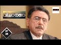 Adaalat വിചാരണ KD Pathak Under Arrest Part 2 Ep 28