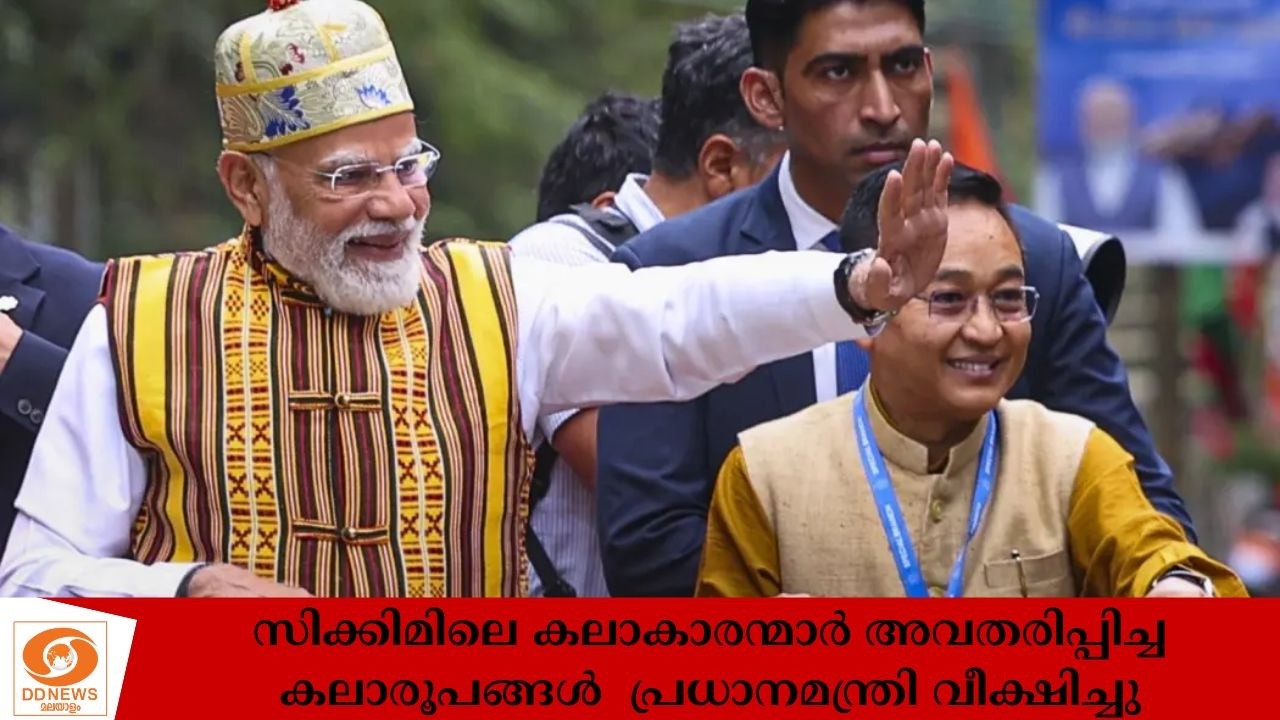 സിക്കിമിന്റെ സമ്പന്നമായ പൈതൃകവും പാരമ്പര്യവും ഉൾക?