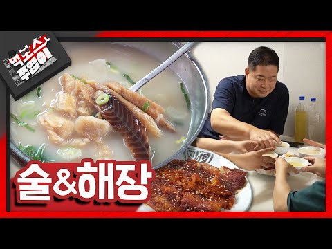 용바위식당 - 먹보스 쭈엽이 유튜브 채널에서 소개된 대표 메뉴 및 매장 전경