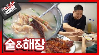 Yongbawisikdang