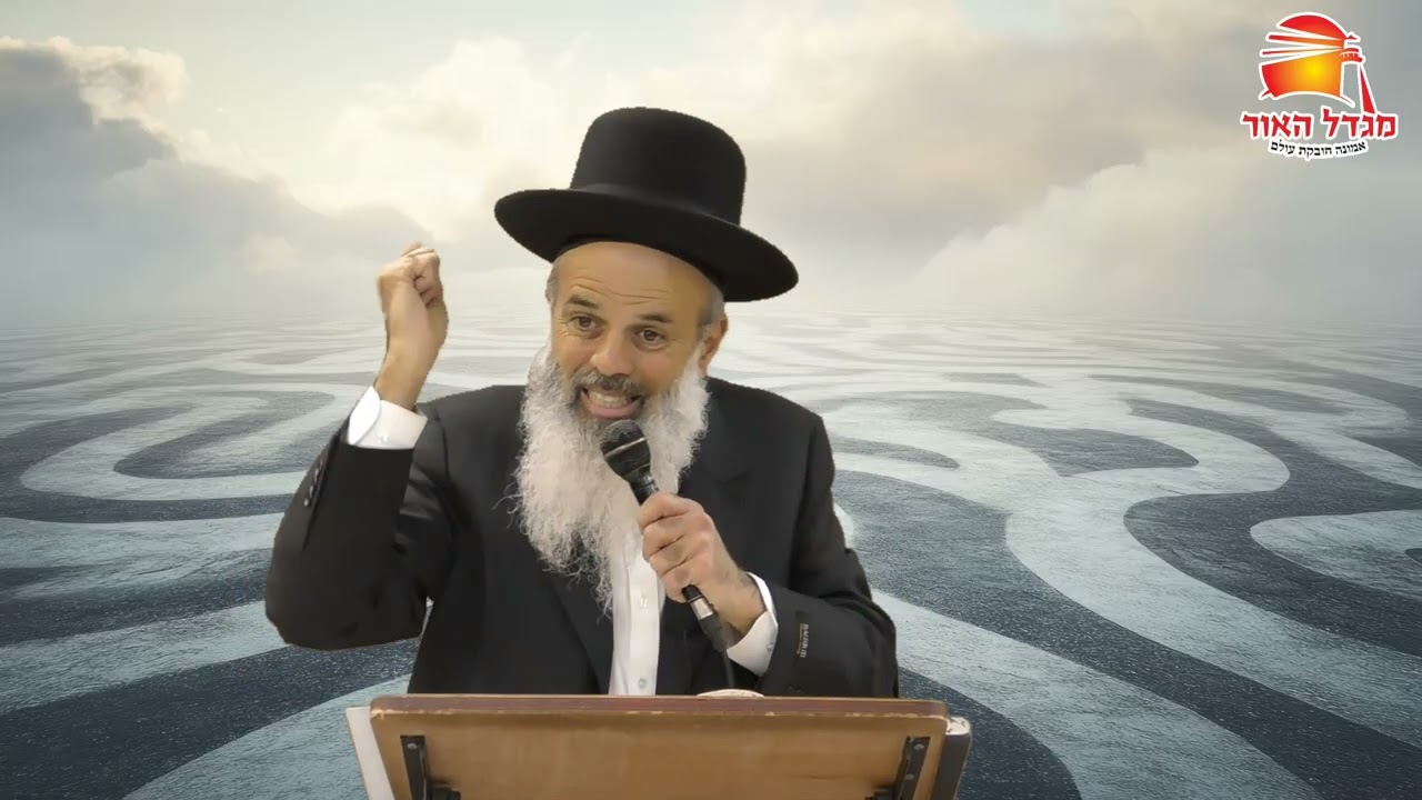 לבייש את השני?! או... - הרב עודד שרבי - וישב תשפ''ו