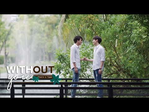 Tharn x Type | Without You | FMV | BL