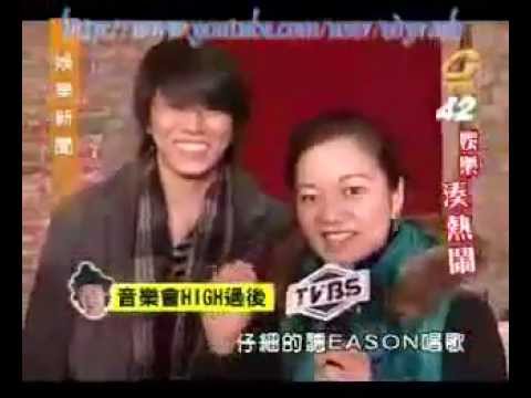 阿弟 - Eason Chan 陳奕迅 音樂會訪問