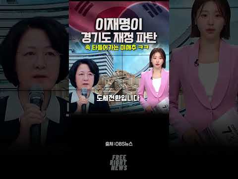 전임자들이 다 민주당이라 뭐라 말도 못하고 ㅋㅋ