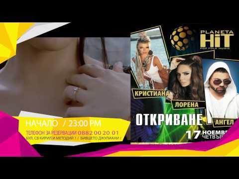 GRAND OPENING - PLANETA HIT CLUB BLAGOEVGRAD