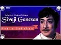 Sivaji Ganesan Hit Tamil Songs Nadigar Thillagam Sivaji Ganesan Old Tamil Songs