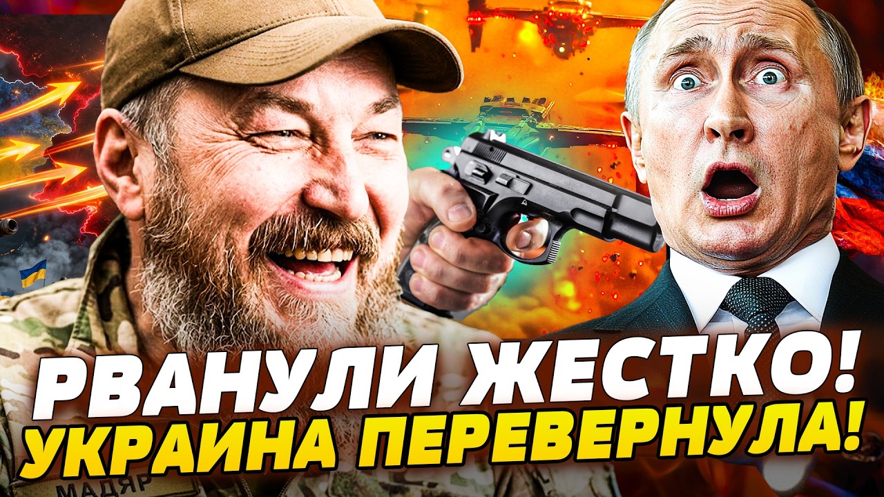 ⚡️СЕЙЧАС! УКРАИНЦЫ РАЗРЕШИЛИ! РОССИЮ ГРОМКО РАЗНЕСЛИ! ПОБЕДНЫЙ ХУК СЛУЧИЛС?