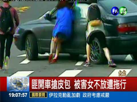 開車當街搶路人 加速拖行太惡劣