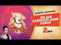 Shreya Ghoshal Om Gan Ganpataye Namo Namah गणेश उत्सव विशेष 2025 Ganesh 