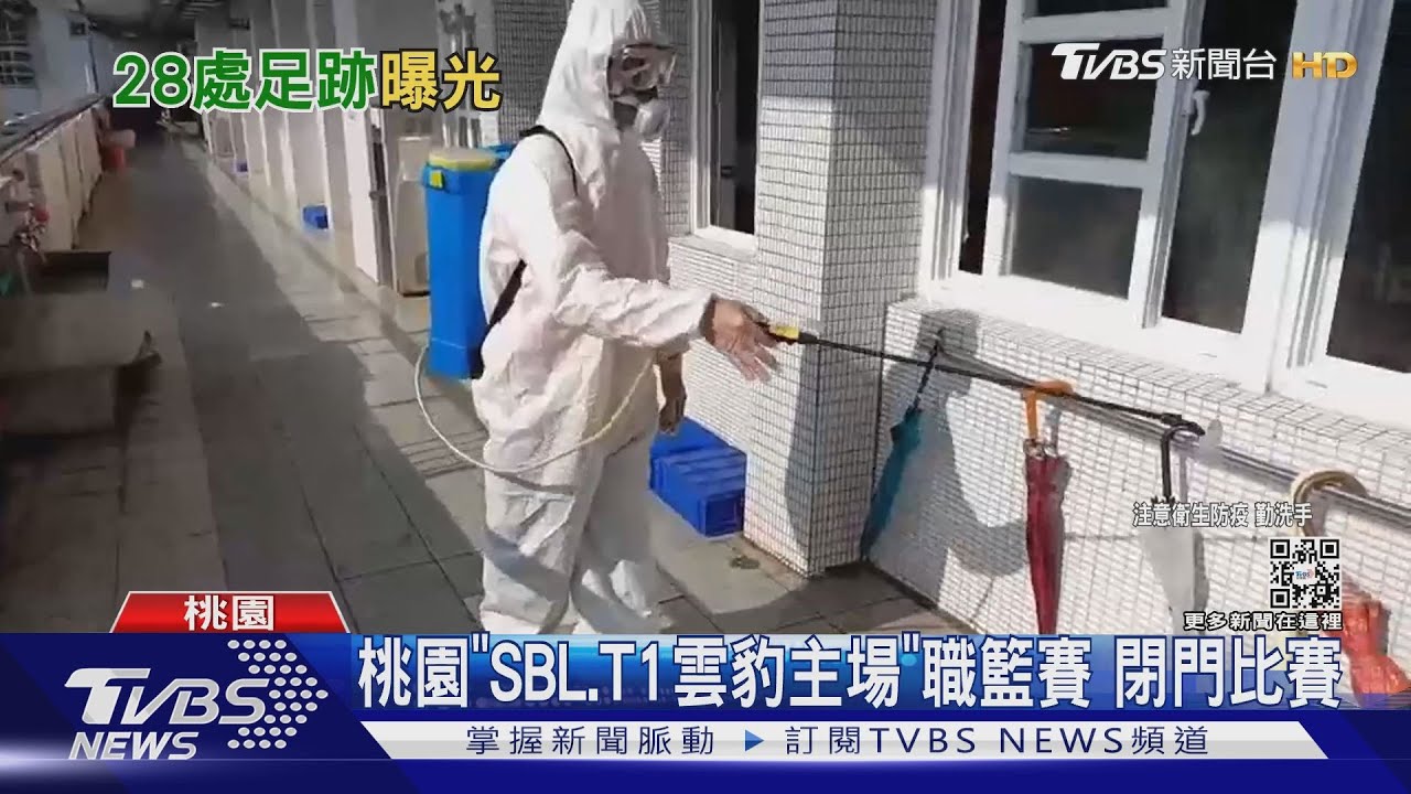 桃確診足跡增28處 百貨、好市多、中原夜市