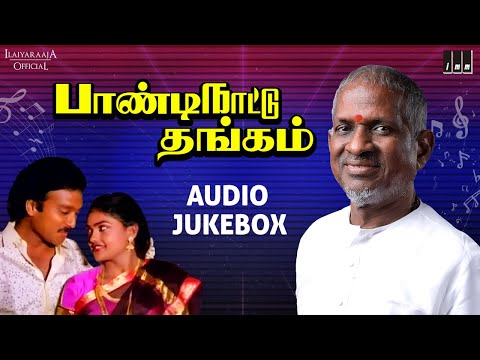 Pandi Nattu Thangam Mp3