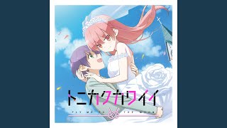 Cover art for Koino Uta [Short Version]