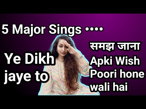 5 Divine Signs Your wish is going to be fulfilled 😇