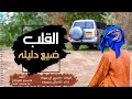 رسمتك بل الخيال والله جابك Mp3