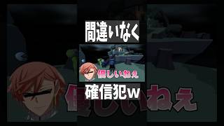神門ｗｗやったなｗｗ　#桃源暗鬼  #一ノ瀬四季 #日光華厳の滝編