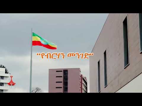 Watch on YouTube
