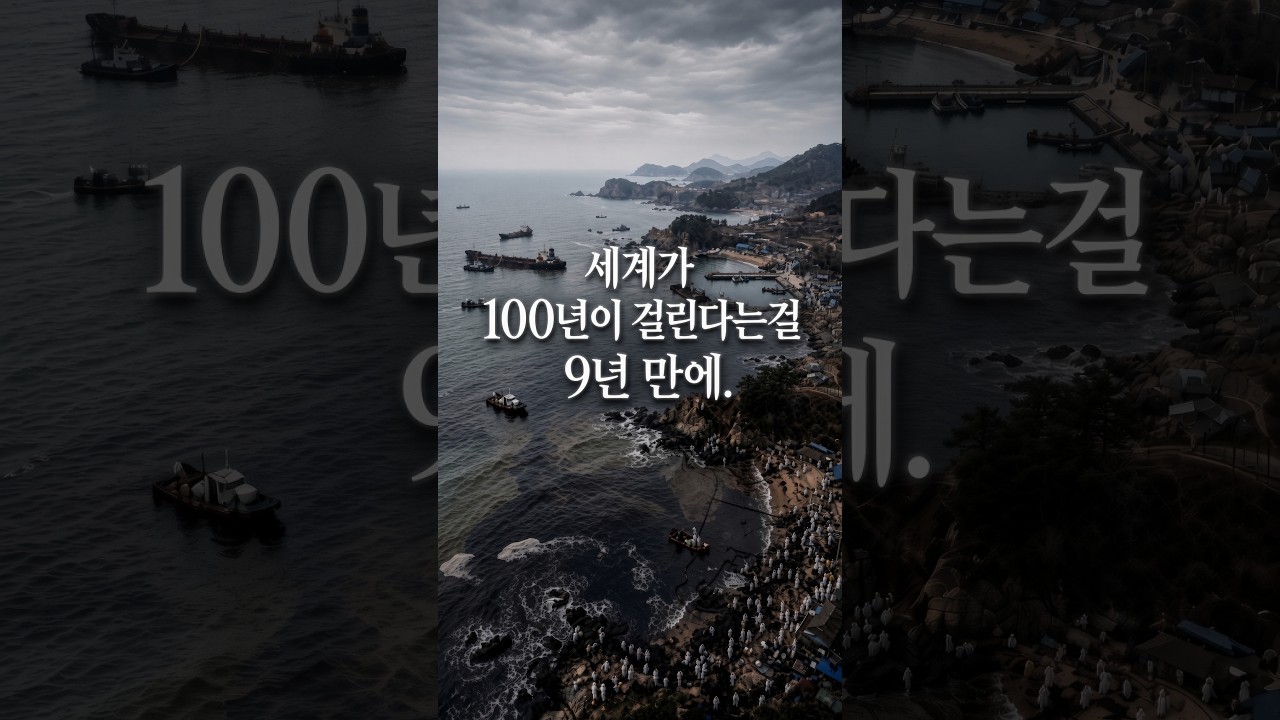 세계가 신기함을 넘어 경외심까지 들게 만드는 나라~ 대한민국!! 그현장으로~ #대한민국DNA #IMF #태안기름유출 #산림녹화 #한국인 #일제강점기