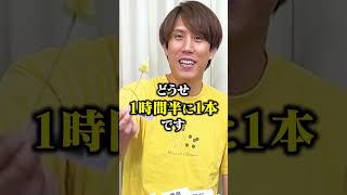 「無ェ」と歌われているものは？スイカ🍉クイズチャレンジ💪 #Shorts