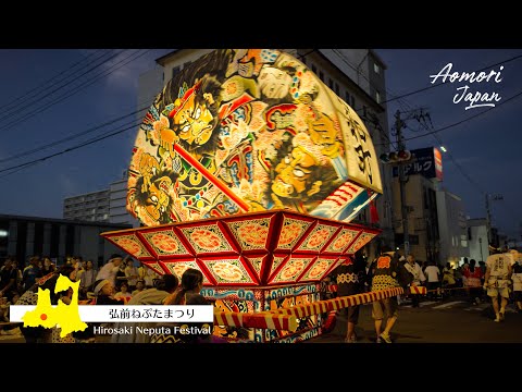 青森 夏の魅力 Aomori Japan