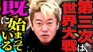 各国の不穏な動きから考えると世界はもうそろそろ...。とはいえ出来ることは何もありません。【ほりぬき】