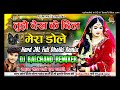 Tujhe Dekh Ke Dil Mera Dole Dj Hindi Song Tujhe Dekh Ke Dil Mera Dole Dj Remix Dj Balchand