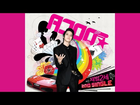 AJOO (아주) - Easy For Me