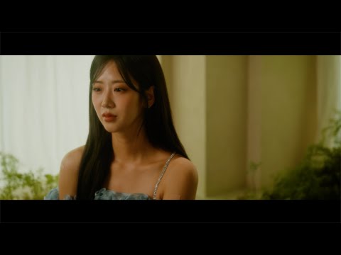 강혜연 (Kang Hyeyeon) _ 아이야(iya) official video