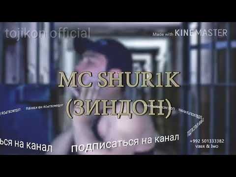 КЛИП! MC Shur1k - Зиндон  - KLIP MC SHURIK -ZINDON