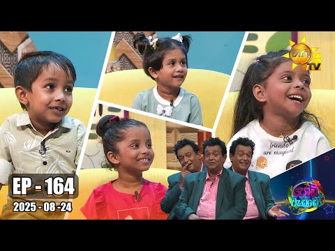 Hiru TV