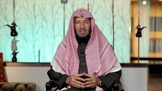 برنامج | ( أسماء الله الحسنى ) لمعالي الشيخ أ.د. سعد بن ناصر الشثري | الحلقة (23) image
