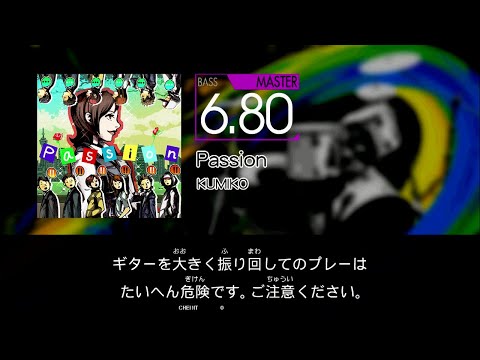 【GITADORA】 Passion [Master-B]