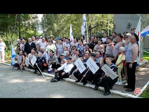 Главнее праздника нет! В Ревде отметили День ВМФ