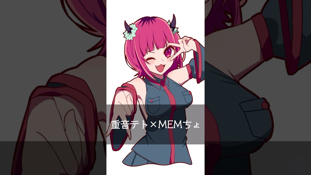 推しの子×ボーカロイド描いてみた！Part2 #anime #illustration  #イラスト #アニメ #推しの子 #初音ミク #重音テト