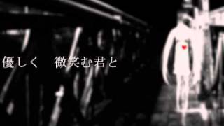【初音ミク】　カミカクシ (Kamikakushi)　【Original】